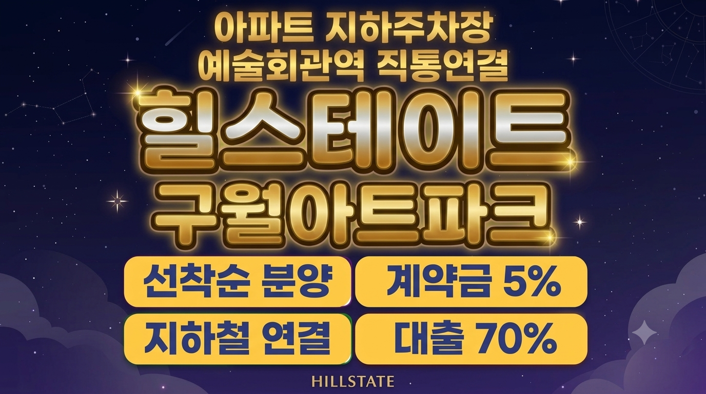 이벤트 팝업 이미지