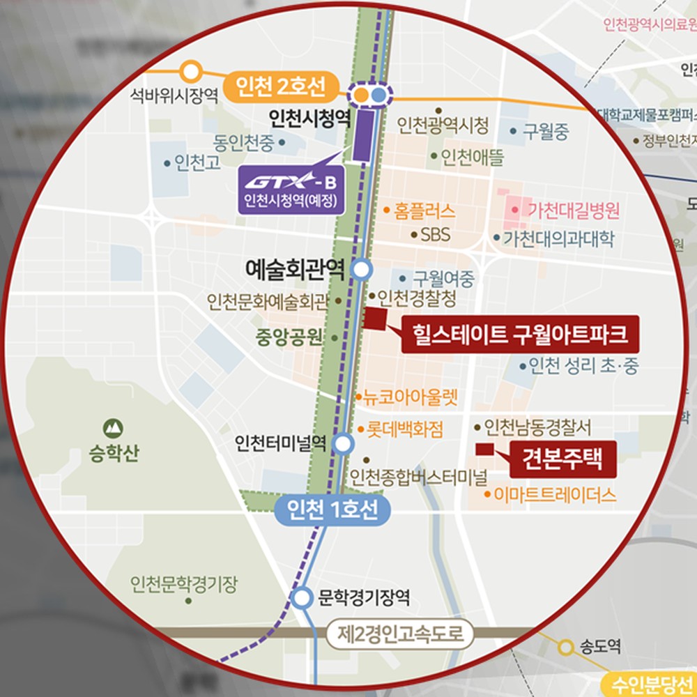 힐스테이트 구월아트파크 입지도